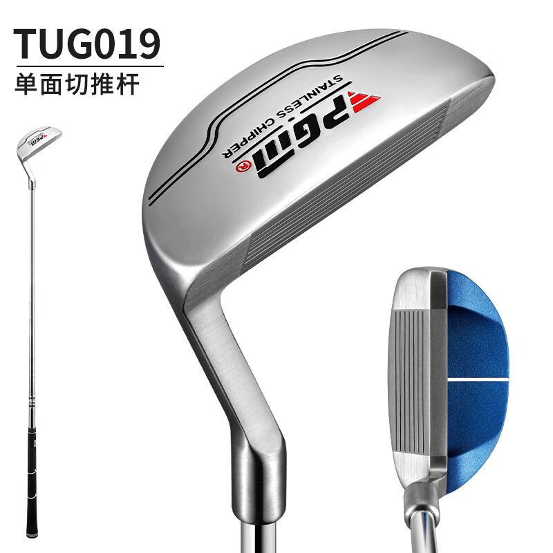 PGM高爾夫切桿高爾夫推桿初學(xué)者挖起桿沙桿高爾夫球桿廠家直銷（99新） TUG019切推桿(35°)