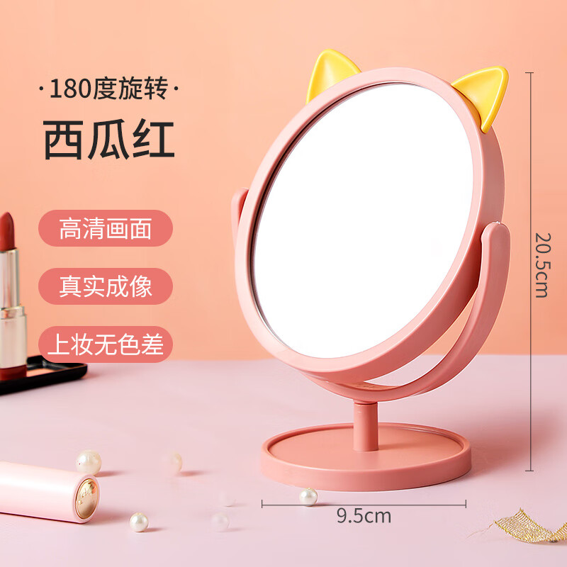 化妝鏡家用小型桌面可立折疊鏡子辦公室學(xué)生宿舍便攜式手持梳妝鏡 粉色貓耳