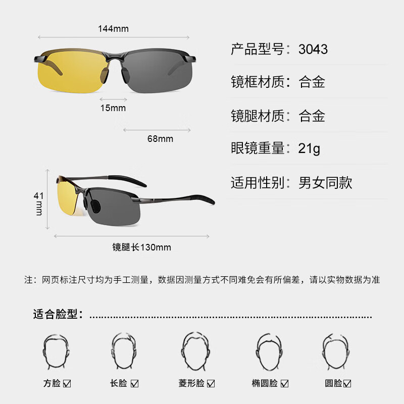 colore.in夜视眼镜开车专用男士驾驶墨镜日夜两用变色太阳眼镜夜间防强远光 枪框夜视黄变灰