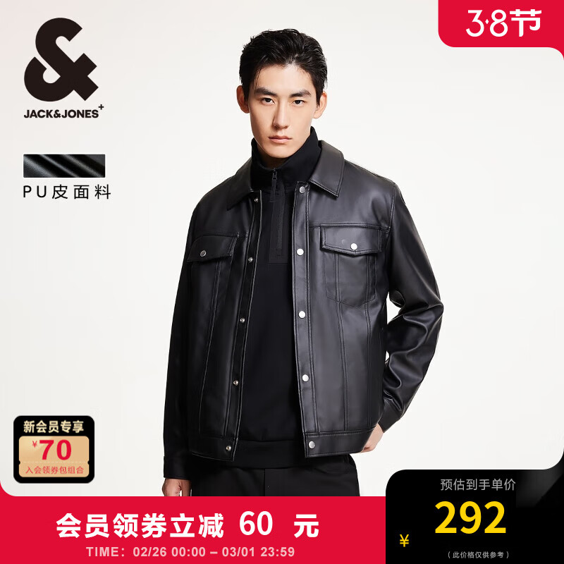 杰克·琼斯（JACK&JONES）春秋都市休闲常规尖领胸前双侧袋盖贴袋外套男装224321044 E41黑色 常规 180/100A/L