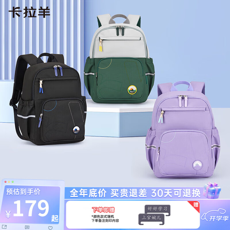 ������16/20L�����ƶ���ѧ����������˫��������˶�����CX2845/5526 ��16L����������