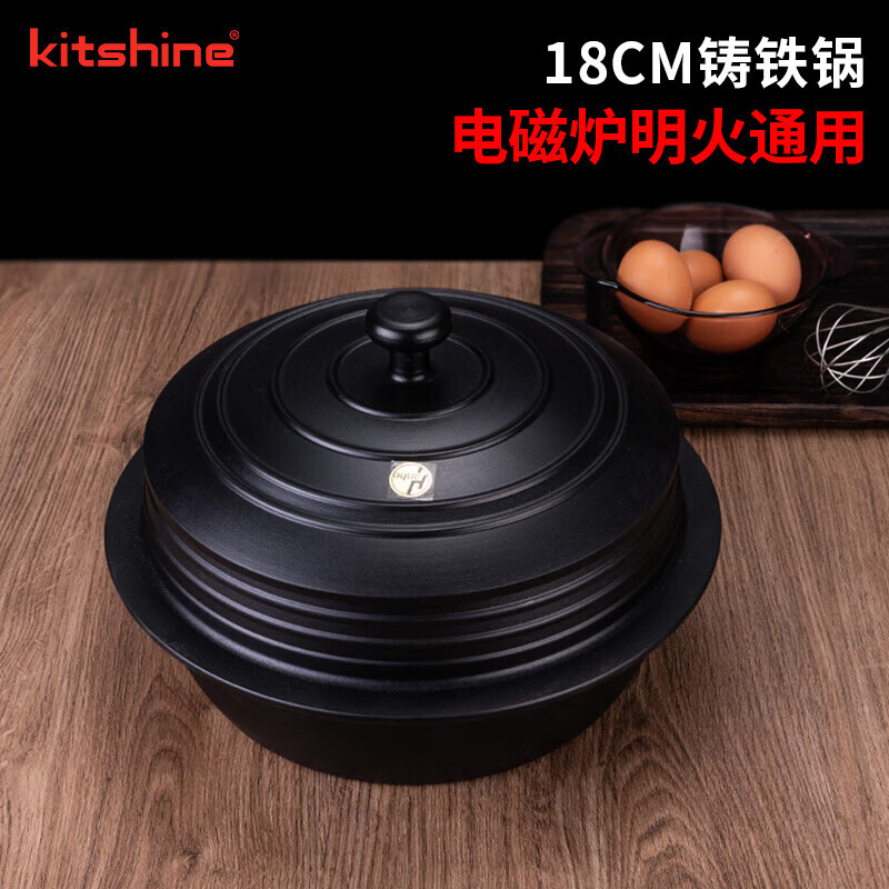 tlxt韩国进口铸铁锅汤锅炖锅生铁锅多用砂锅珐琅米饭锅煲仔饭锅耐高温