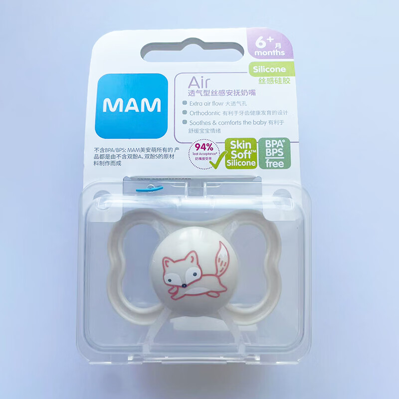 美安萌mam美安萌air透气安抚奶嘴婴儿安慰奶嘴宝宝6个月以上超软日夜用 米白狐狸 6个月以上 1只装 无夜光 air透气型 京东折扣/优惠券