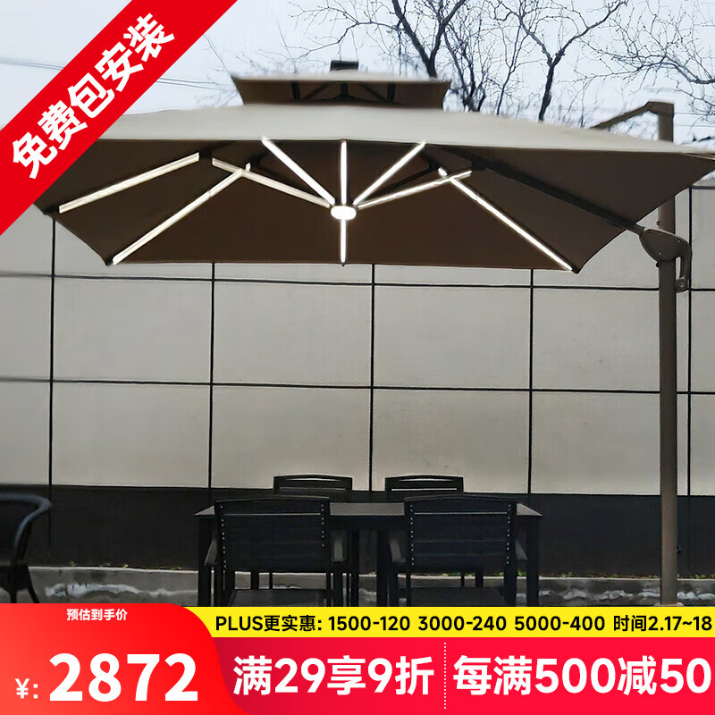 莫 家戶(hù)外桌椅塑木室外組合咖啡桌椅庭院桌椅桌椅喝茶餐桌鋁合金桌椅 4張椅配120cm長(cháng)桌+2.5米太陽(yáng)能傘