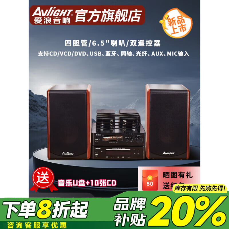 ����AF650���ռ�����CD���Ż��������HIFI��������������ӹܹ���DVD������ľ�ʼ��ø߱���K������ ����������졾��CD����