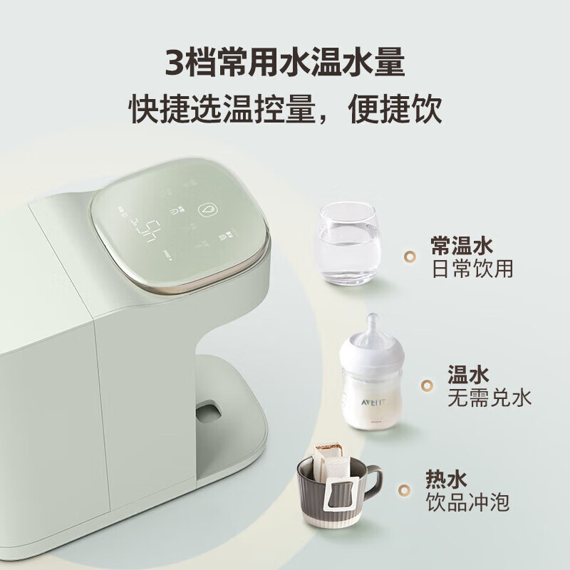 飞利浦(PHILIPS)饮水机家用即热饮水机 免安装小型台式直饮机 桌面智能速热饮水器办公室迷你水吧机饮水机ADD8202 即热型 ADD8200【母婴放心饮】