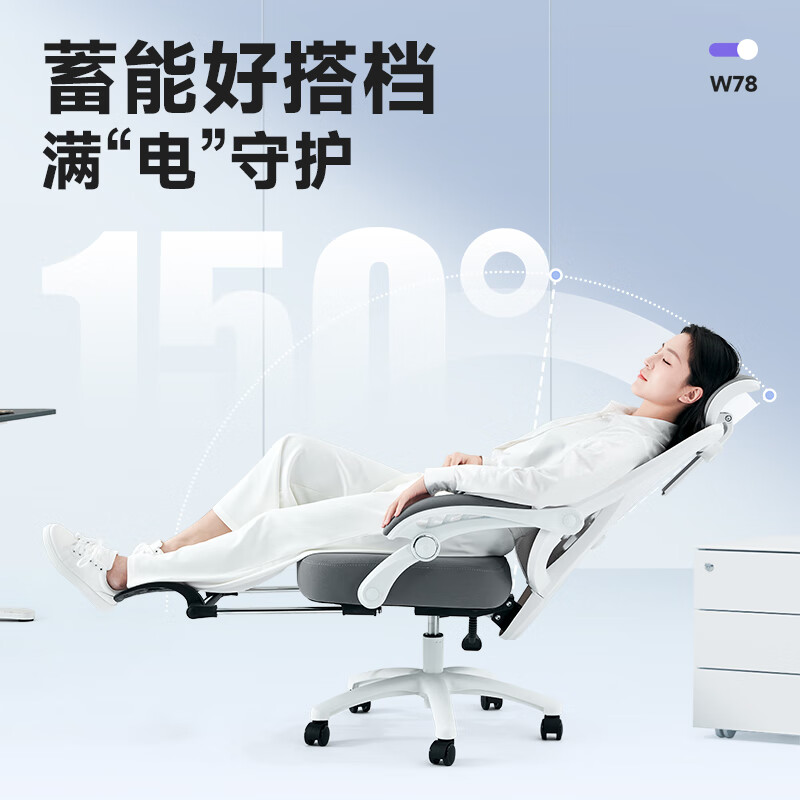 卡弗特W78人体工学椅电脑椅家用办公椅子人工力学可躺座椅电竞椅学习椅 二代【黑框黑】弹簧坐垫/无搁脚