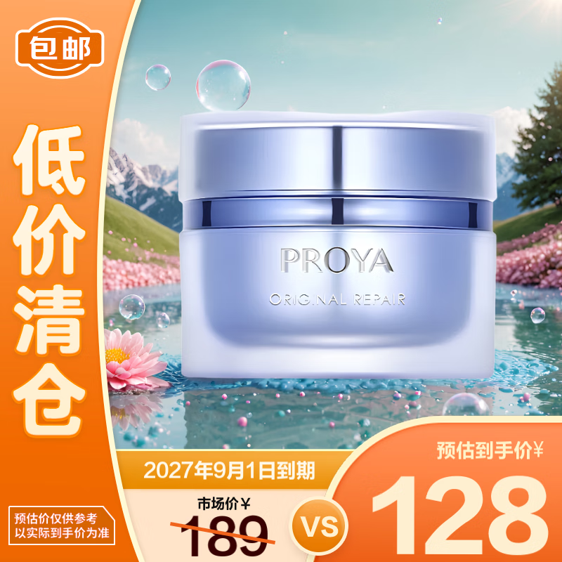 ������ Դ����˪ 50g