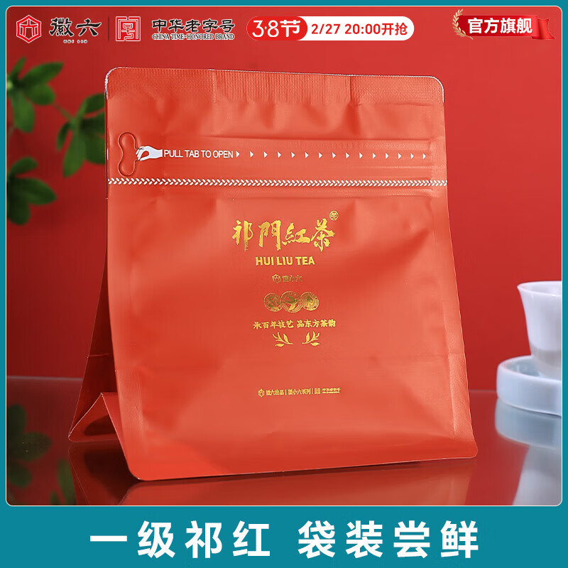 �������������ʡ����ź��һ��Ũ����Ҷ��װ���ë��30g ������װ�����ź��30g