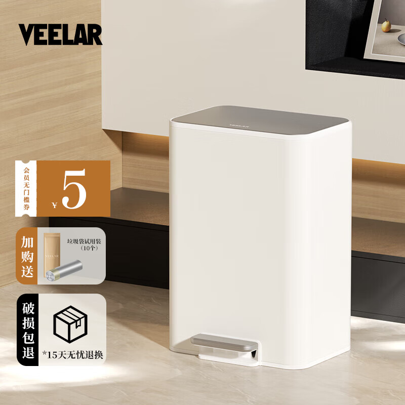 VEELARͰôŴǳø߿Լֽ̤ʽͲ /ƼͰ15Lʵ179.9Ԫ