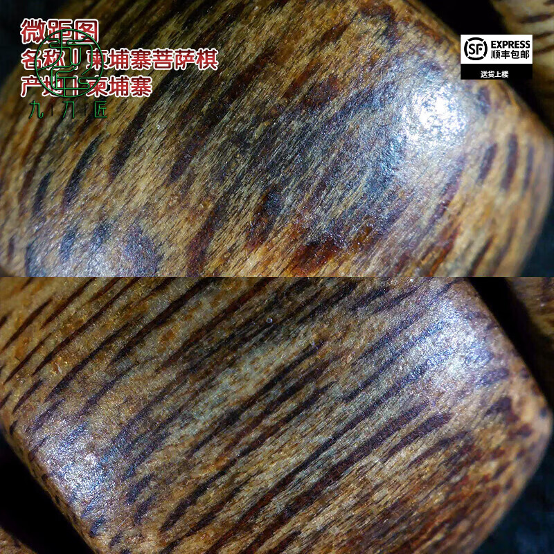 九刀匠天然柬埔寨菩萨棋沉香手串真品沉水级奇楠老型桶珠女男款佛珠手链 99分沉水 约11*10mm*19颗*13g