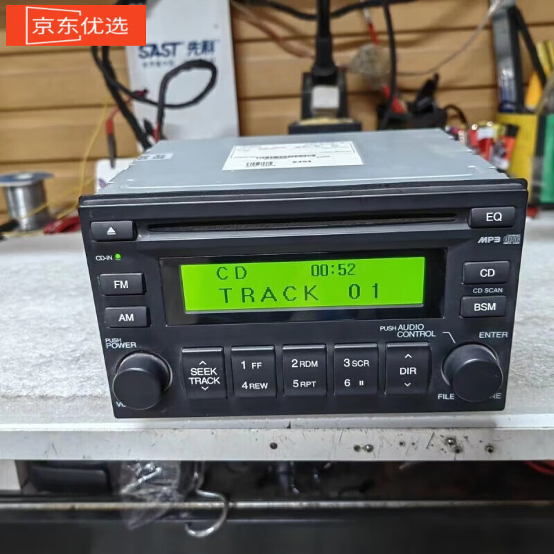 工马伊兰特cd机途胜cd机索纳塔cd机cd机双锭cd机家用cd现代伊兰特原的