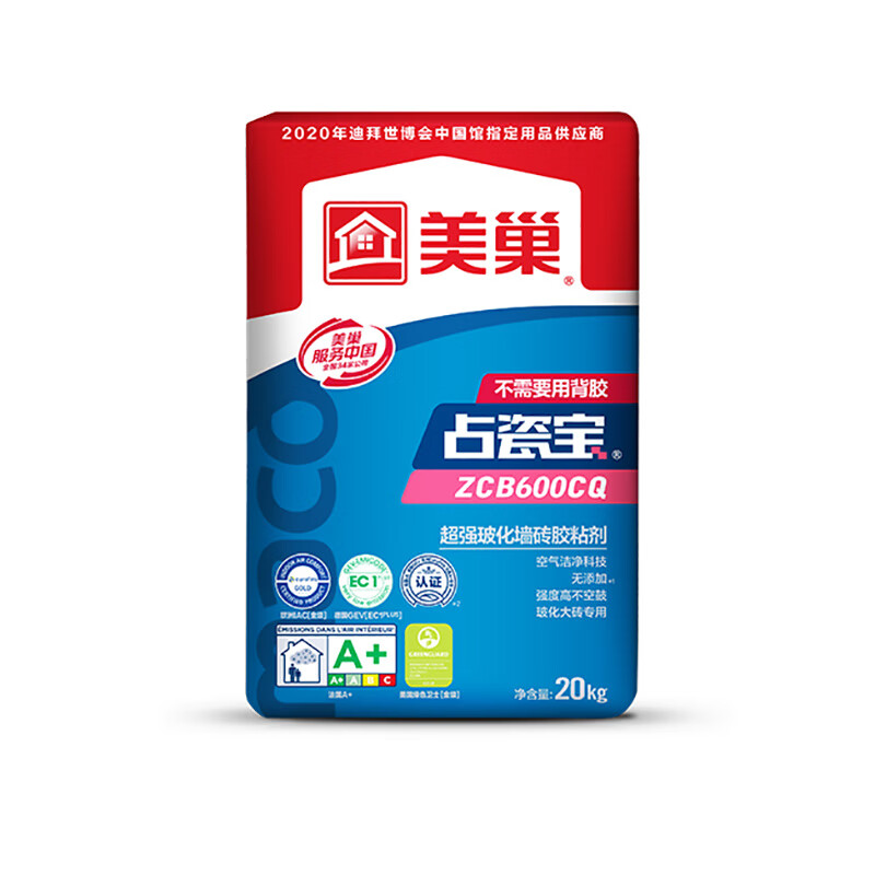 美巢瓷磚膠占瓷寶ZCB600墻磚膠粘劑強力粘合劑C2標(biāo)準(zhǔn)無需使用背膠 ZCB600?；瘔Υu膠粘劑