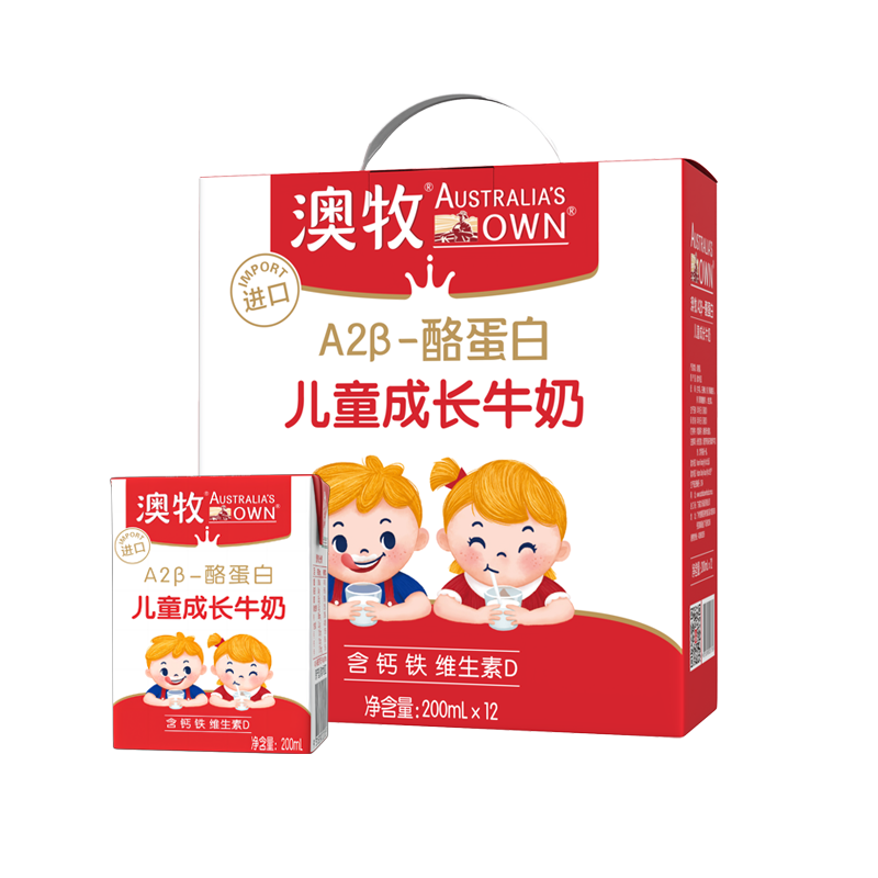 澳牧（Australia's Own）兒童成長牛奶 A2β酪蛋白鐵鋅VD全脂學生早餐奶200ml*12盒禮盒