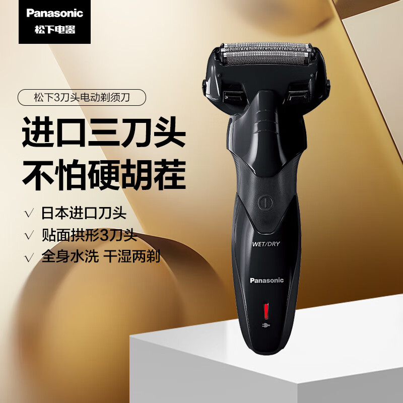 £Panasonic3ϵ뵶ES-PSL3DK405174.43Ԫȯ