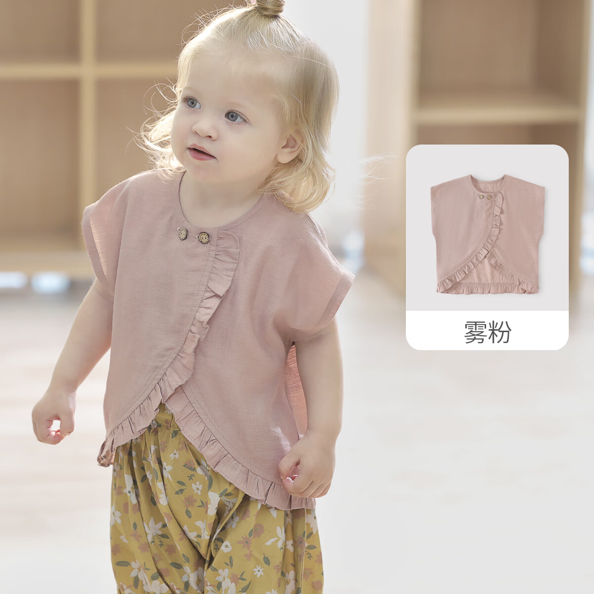 巴厘小猪女宝宝背心夏季木耳边斜门襟甜美可爱娃娃衫儿童夏款女童无袖上衣 雾粉 100