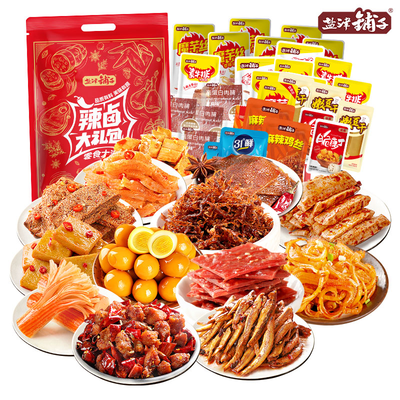盐津铺子新年春节年货礼盒 送礼团购年货大礼包 坚果/卤味 零食大礼包 辣卤零食散装礼包(70包)约480g 1件