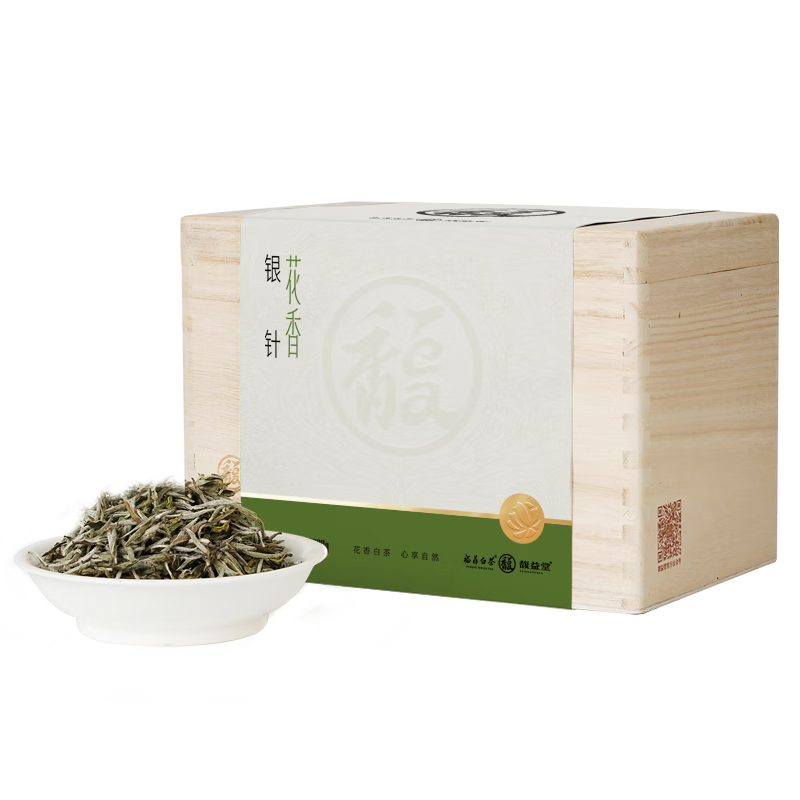 馥益堂福鼎白茶2025新茶明前春茶花香银针白毫银针茶叶特级自己喝礼盒 2025年花香银针 500g/1箱