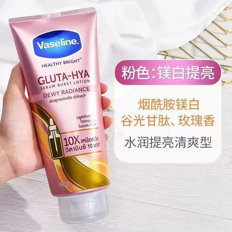 凡士林身体乳美白保湿滋润防护300ml烟酰胺 日间防护300ml