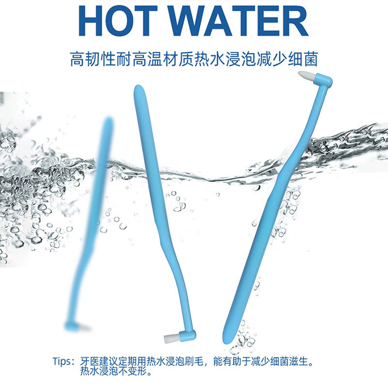 moemi正畸专用软毛牙刷智齿窝沟尖头单束头牙套正畸牙刷矫正牙套 尖头 尖头试试水 2支