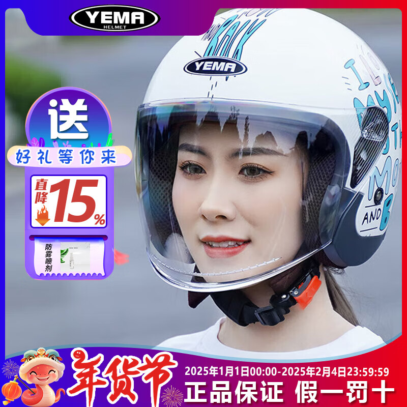 ڲҰYEMA633綯̤ĦгͷŮʿƿ븲ʽɰСů3/4ȫñ¹3C֤ļ LOVE ѡ͸ҪڲҪעԣ133Ԫ