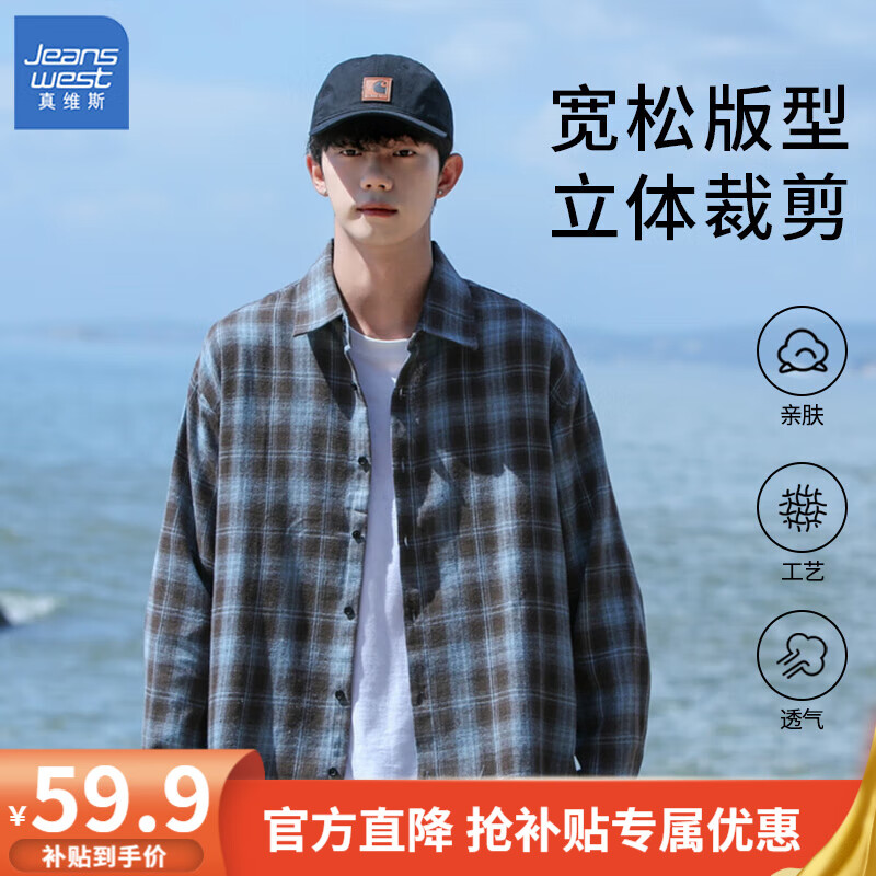 ���ڲ�������ά˹��Jeanswest�����ӳ�����ʿ���䴺���¿���ʽ���ƿ�����Ƹ�ĥë�������������� 2382��ɫ 2XL