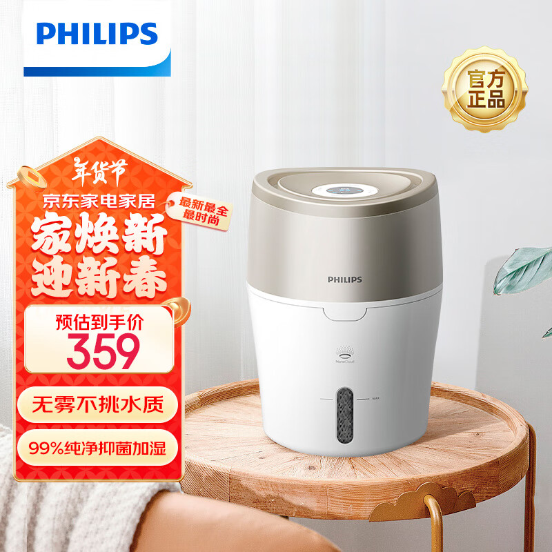 �����֣�PHILIPS�����ֻ�ֱ������ʪ�� ���ҵ���� ��ʪ����������ʪ�� ĸӤ�����޾� �յ����°칫�Ҽ��� HU4803/00