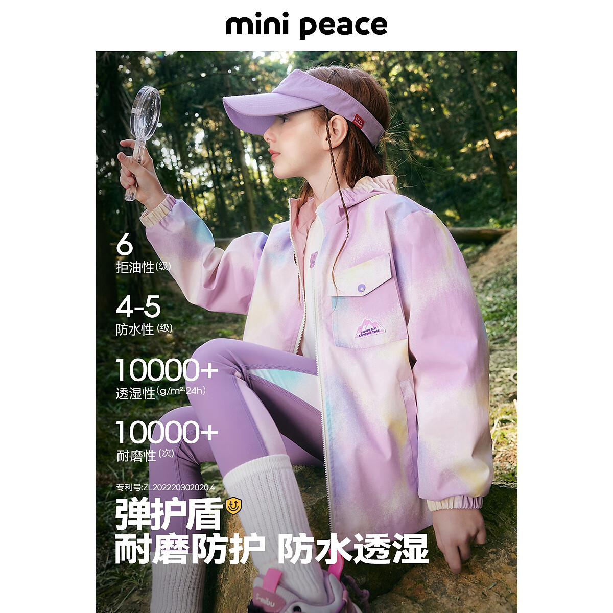 MiniPeace太平鸟童装女童风衣FBBEF1403 兰花紫 140cm