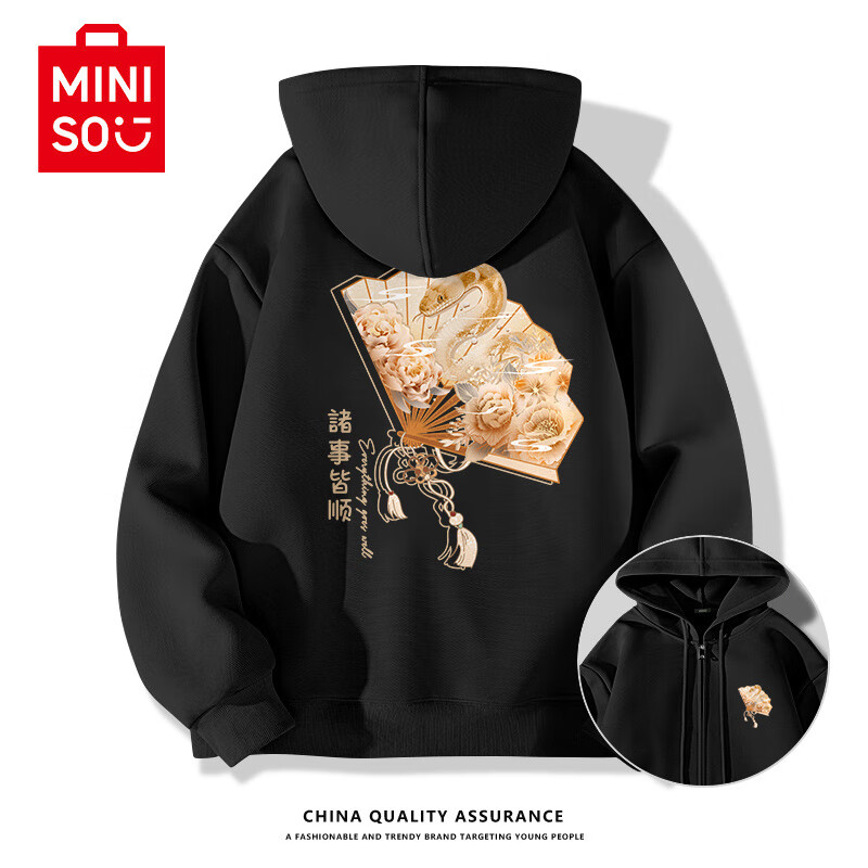 ���ڲ�����������Ʒ��MINISO������������2025�¿�������ذ���ʽ���д���������ñ���׺��·� ��ɫ(�������ر�_�󱳱�) 2XL /185(����160-180��)