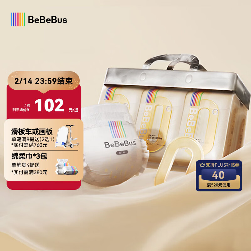 bebebus���㻤��ֽ���S48Ƭ��4-8kg������͸����ʪ����Ӥ����Ů�����