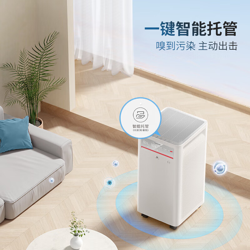 松下【国家补贴】除甲醛空气净化器F-PDY150C智能高效除菌除异味甲醛净化器 F-153C4PJD-W同款 新款F-PDY150C-W