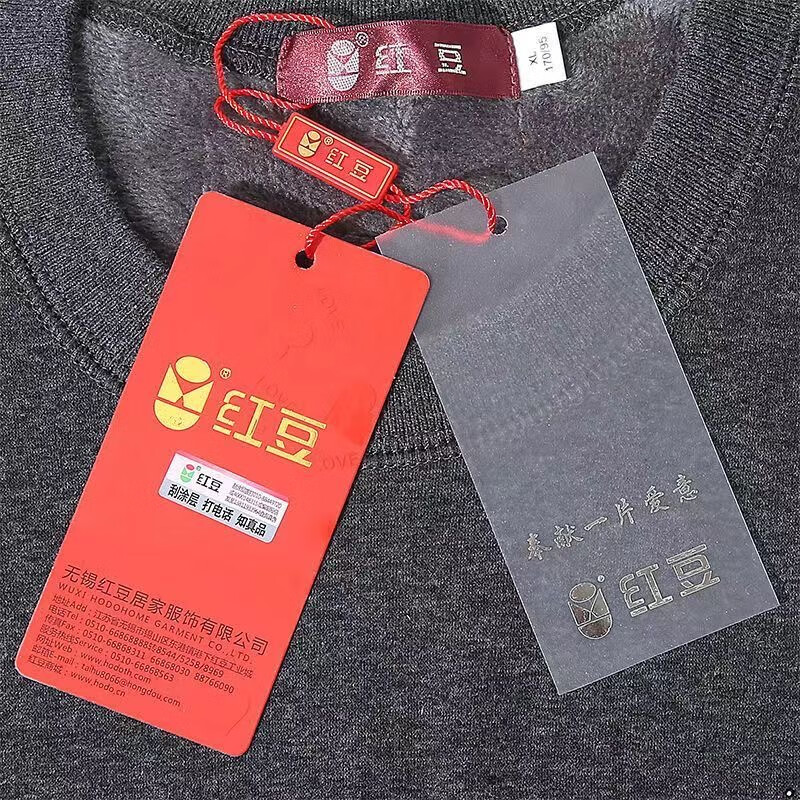 红豆本命年属马大红色保暖内衣套装加绒加厚男女结婚喜庆蛇年内衣礼盒 男士圆领大红色+内裤+袜子 XL /170