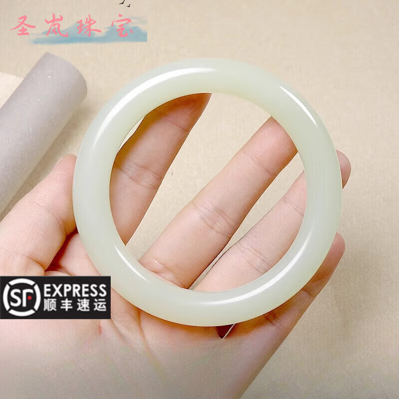 圣岚新疆和田玉手镯天-然羊脂玉圆条手镯少女款青白玉细条玉镯带证书 手镯尺寸56mm