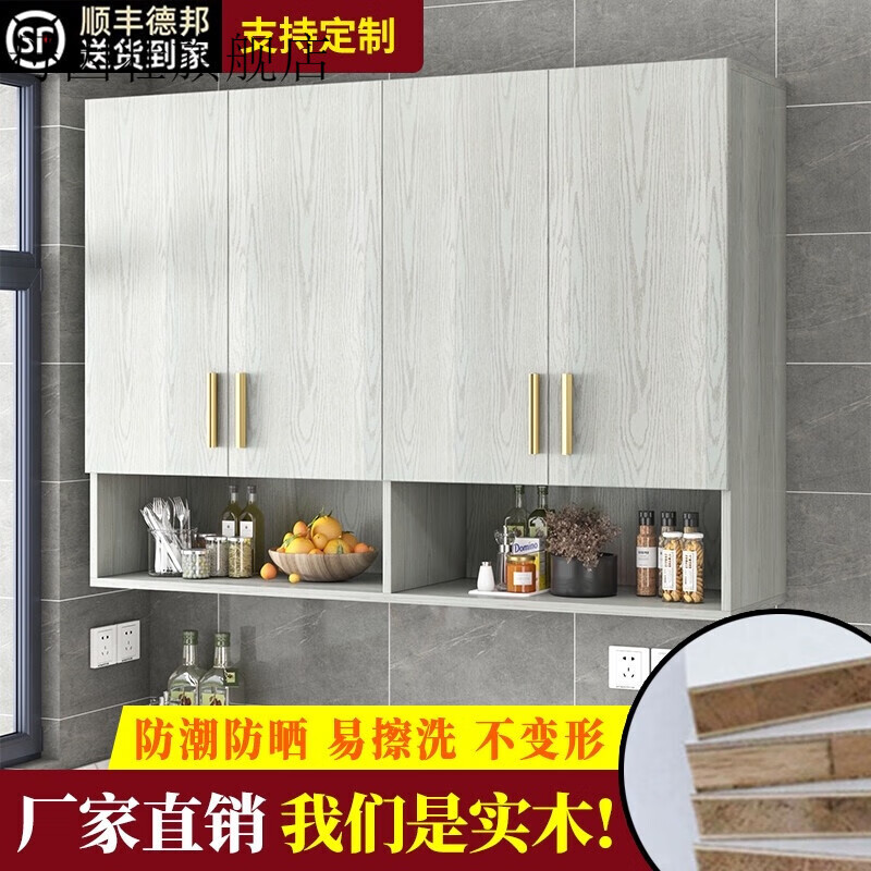 吊柜什么品牌质量最好(吊柜什么品牌性价比高又实惠)