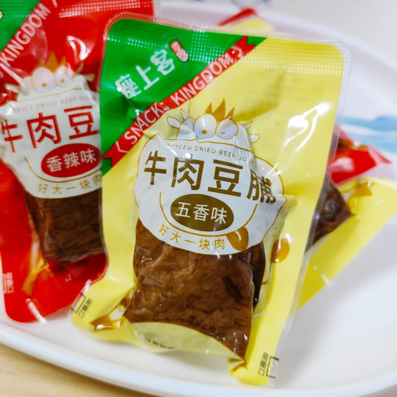 座上客牛肉豆脯五香味香辣味素肉豆腐干夹牛肉办公室休闲零食夜宵 座上客牛肉豆脯五香味 250克