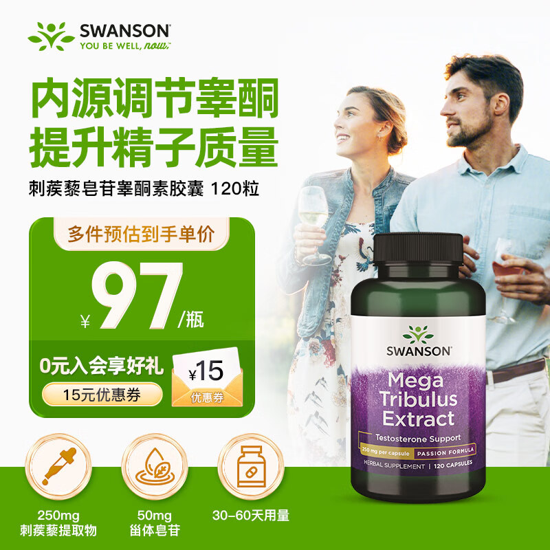 ˹ɭSWANSON޼޽غ 250mg*120߾ʿ ʵ72.8Ԫ