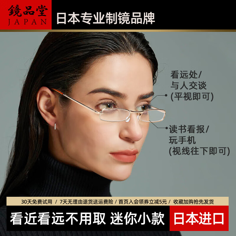 镜品堂老花镜日本进口老花镜女高清防蓝光护目镜小巧便携官方旗舰店正品 鎏金色 （防蓝光） 老花350度【建议65岁以上使用】