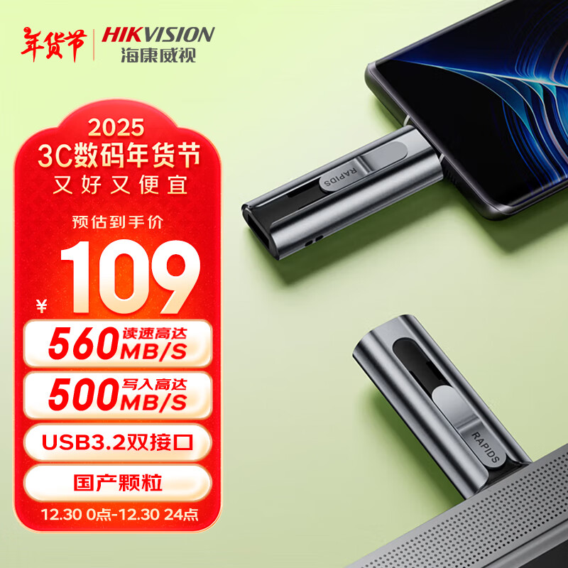 �������ӣ�HIKVISION��128GB USB3.2 Type-C˫�ӿڸ��ٹ�̬U��S560 ����560MB/s ��Ϊƻ��Iphone16�ֻ�����ͨ���ƶ�����
