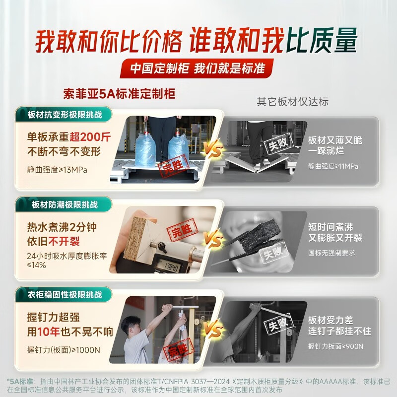 索菲亚全屋定制衣柜 轻奢工业风衣柜 卧室家具装修掩门衣橱衣帽间大衣柜 定制金