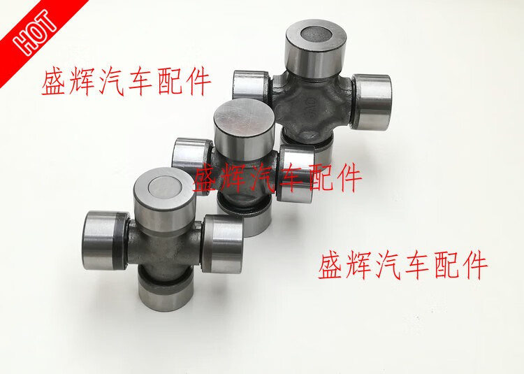 天南兄弟（TNBROTHERS）适用 劳恩斯酷派 捷尼斯 传动轴 十字节 过桥轴承 吊胶 十字节国产