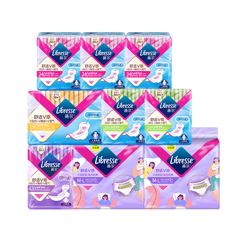 薇尔宋茜同款 卫生巾姨妈巾安心裤日夜组合装 86片装 贴合防漏