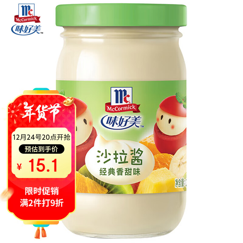 McCormick 味好美 沙拉酱 经典香甜味 400ml