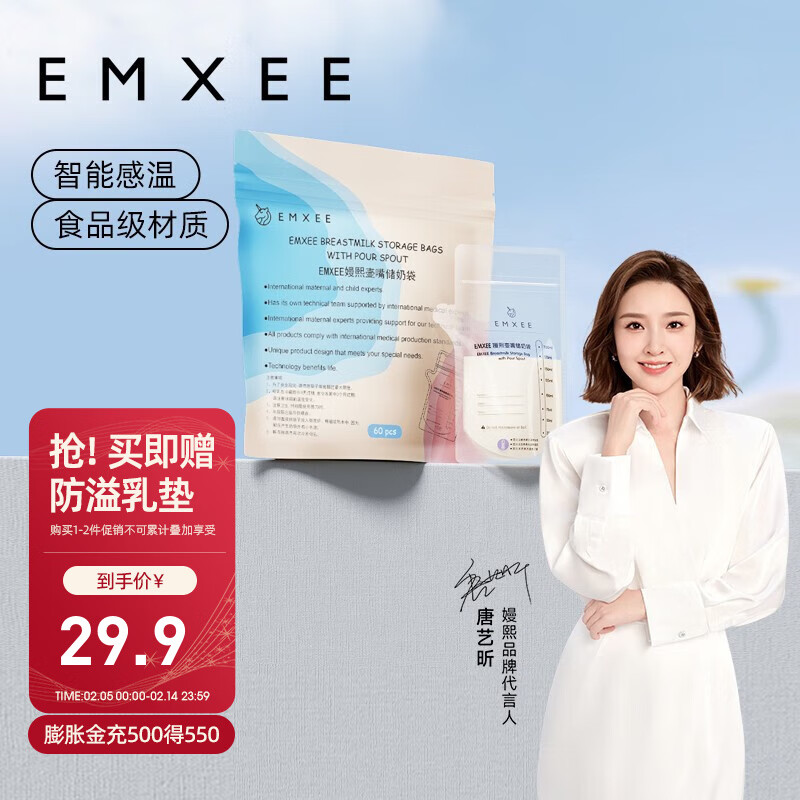 ??�� ���̴� 70Ƭ 200ml