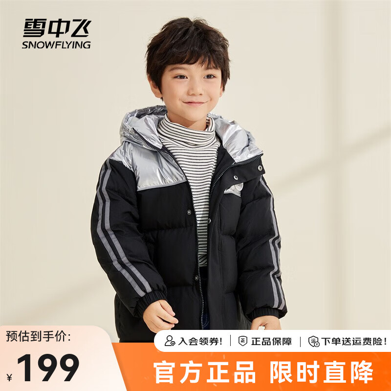 ѩ�з��ﶬ�¿���Ůͬ�����ײɫ�˶�������ů��ñ���޷� ��̬��|8280 120/60