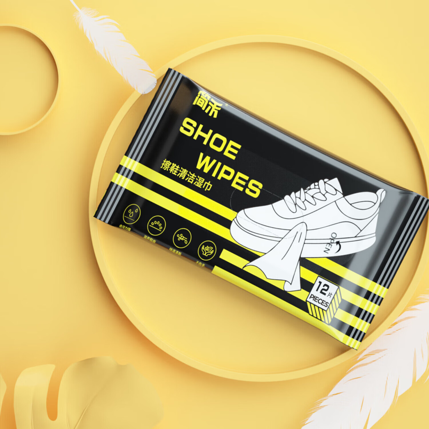 洋臣小白鞋擦鞋湿巾免洗清洗剂球鞋一次性擦鞋专用湿巾去污清 12包装【12抽/包】