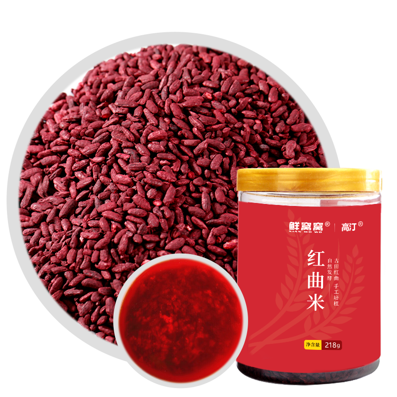 鮮窩窩 高汀紅曲米218g 福建古田紅曲熬粥泡茶釀酒鹵肉上色烘焙食用色素