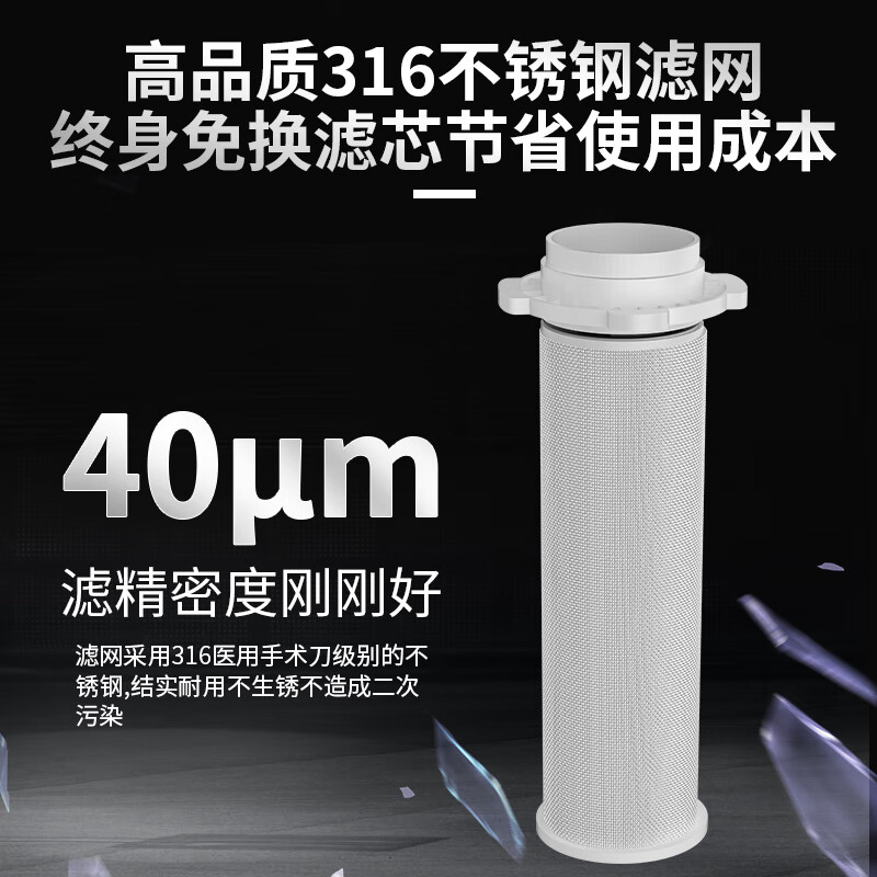 创新者304不锈钢前置过滤器家用反冲洗全屋中央自来水管道大流量净水器 不锈钢6分活接头