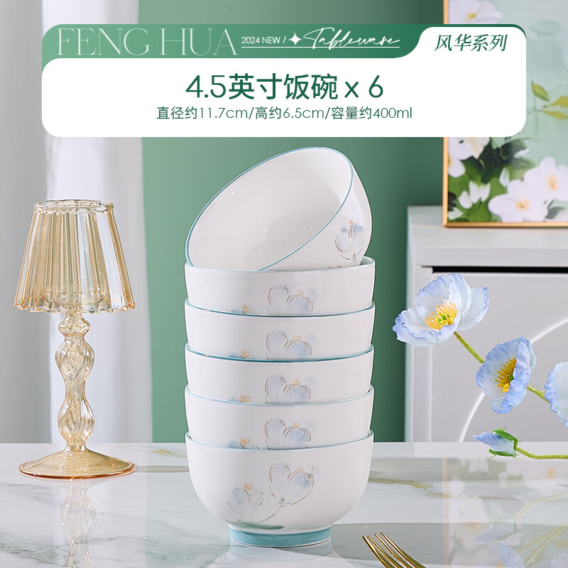 γ͢�մ������10���Է�����װ��Լ���²;߼Ӻ�����2024�¿������װ 4.5Ӣ�緹��6��