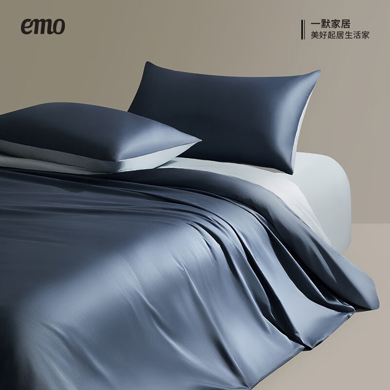 一默四件套纯棉60支长绒棉贡缎A类床单枕套单双人100%全棉床上四件套 纯棉 60支 丨晴蓝配浅蓝 床单款 （被套200*230cm） 枕套2只