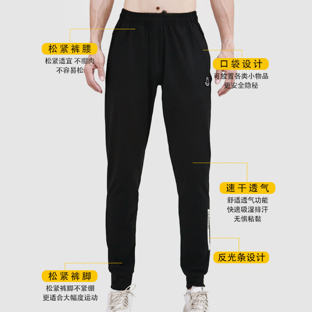 画跑【顺丰发货】速干透气男女款跑步加绒长裤户外马拉松春秋冬运动裤 三舱口袋升级黑色男款 L 京东折扣/优惠券